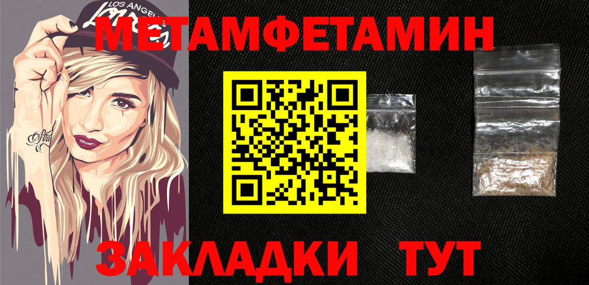 АМФ VHQ Дмитров