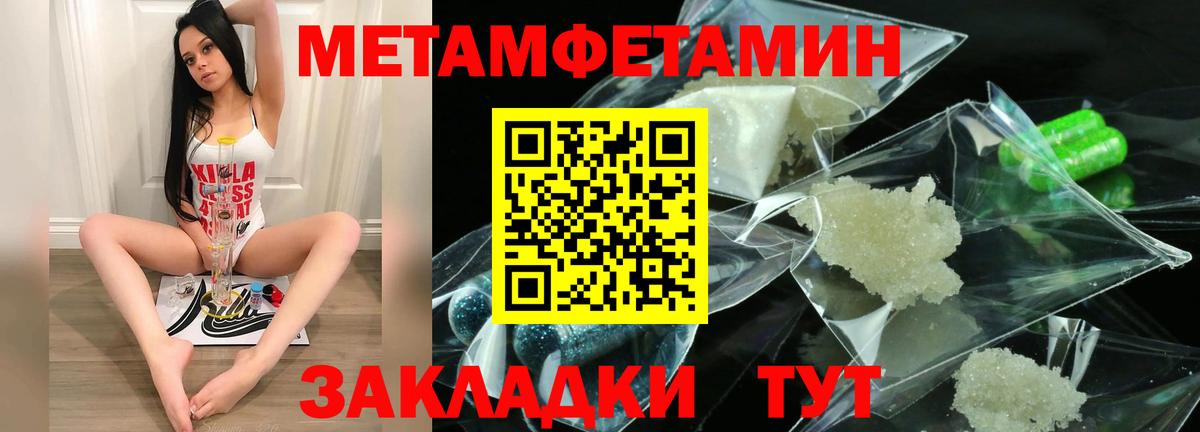 АМФ  Вход с VPN  Дмитров  АМФЕТАМИН Розовый 