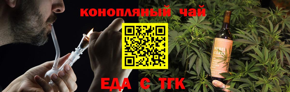 Дмитров  Canna-Cookies марихуана  Вход с VPN 
