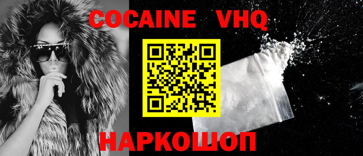 COCAIN Боливия Дмитров