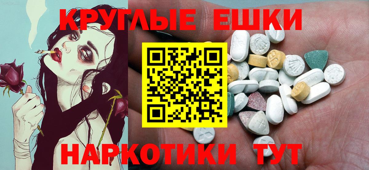 Экстази Punisher Дмитров