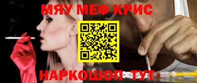 ALPHA-PVP Чапаевск