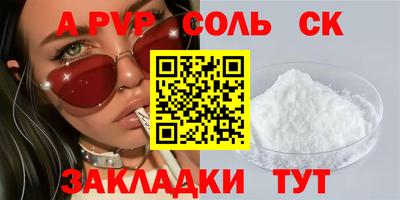 стаф Чебоксары
