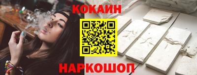 гашик Чебаркуль