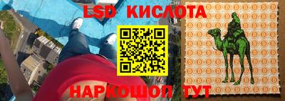 ALPHA-PVP Чапаевск
