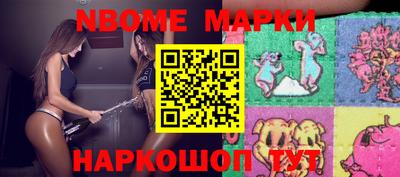 стаф Чебоксары