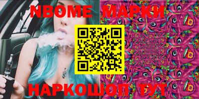 стаф Чебоксары