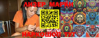 ALPHA-PVP Чапаевск