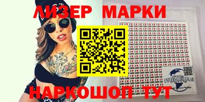 ALPHA-PVP Чапаевск