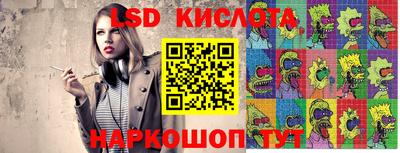 ALPHA-PVP Чапаевск