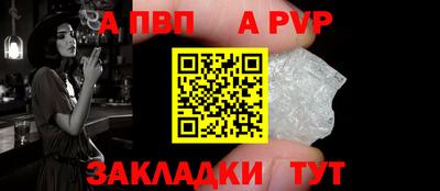 гашик Чебаркуль