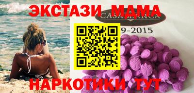 стаф Чебоксары