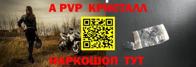 гашик Чебаркуль