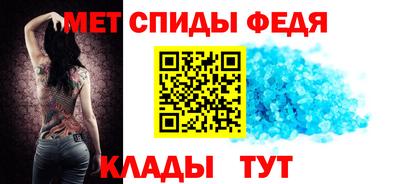 ALPHA-PVP Чапаевск