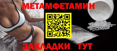 ALPHA-PVP Чапаевск