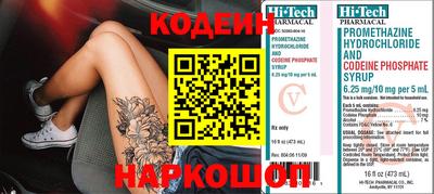 гашик Чебаркуль