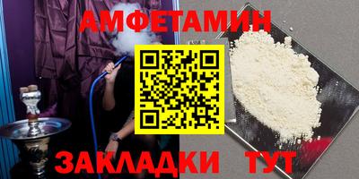 гашик Чебаркуль