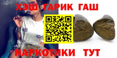 гашик Чебаркуль