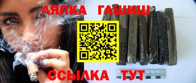 ALPHA-PVP Чапаевск