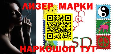 ALPHA-PVP Чапаевск
