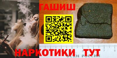 стаф Чебоксары