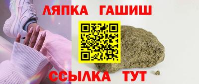 гашик Чебаркуль