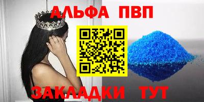 стаф Чебоксары