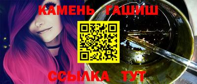 гашик Чебаркуль