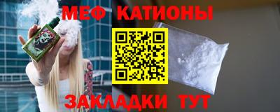 стаф Чебоксары