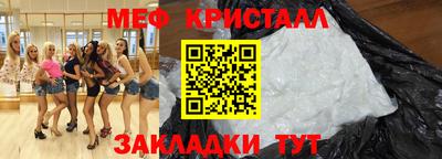 гашик Чебаркуль