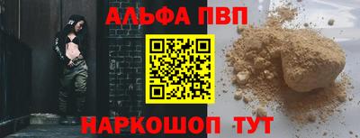 гашик Чебаркуль