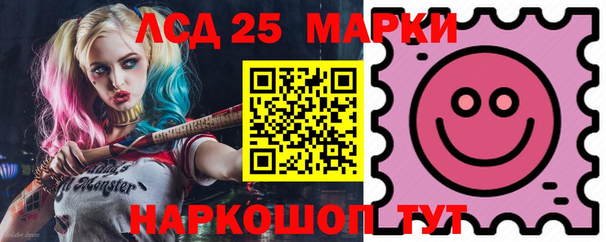 Лсд 25 экстази ecstasy Дмитров