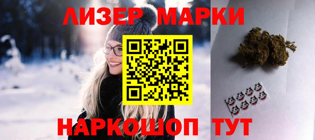 Дмитров  Лсд 25 экстази ecstasy  LSD-25 экстази ecstasy  ЛСД экстази  Вход с VPN 
