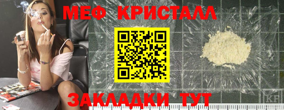 МЕФ  Дмитров