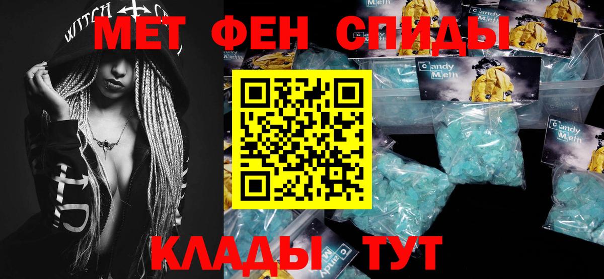 Первитин Декстрометамфетамин 99.9%  Первитин Декстрометамфетамин 99.9%  Вход с VPN  Дмитров 